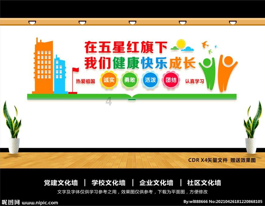 税务局一级高级主办是什么级别？